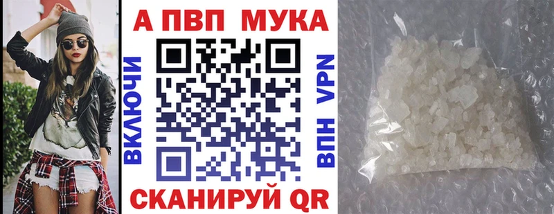 Какие есть наркотики Махачкала Вейп ТГК Cocaine А ПВП Галлюциногенные грибы Меф Канабис