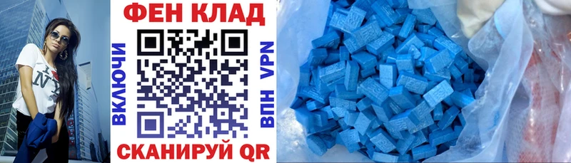 АМФЕТАМИН Premium Махачкала