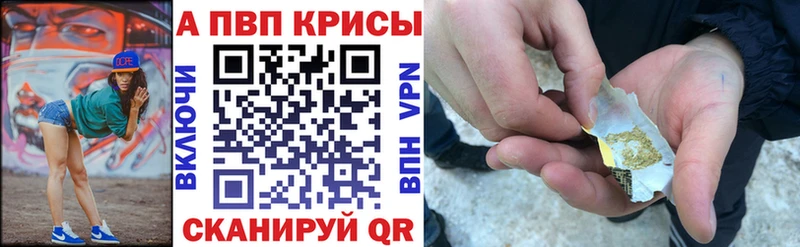 ссылка на мегу ссылка  Махачкала  A-PVP СК КРИС 