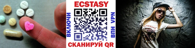 ЭКСТАЗИ mix  Махачкала 