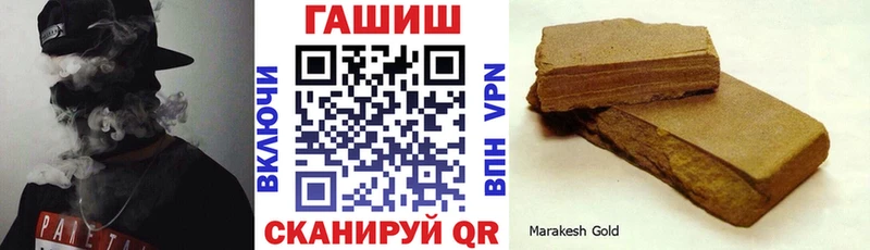 купить закладку Махачкала ГАШ hashish