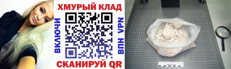 Героин Heroin  как найти наркотики  Махачкала 