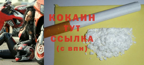 бошки Богородск