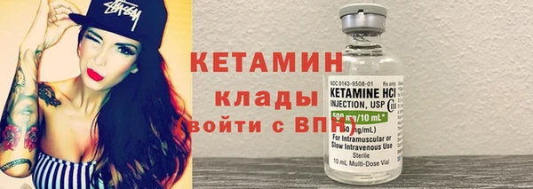 MDMA Premium VHQ Бородино
