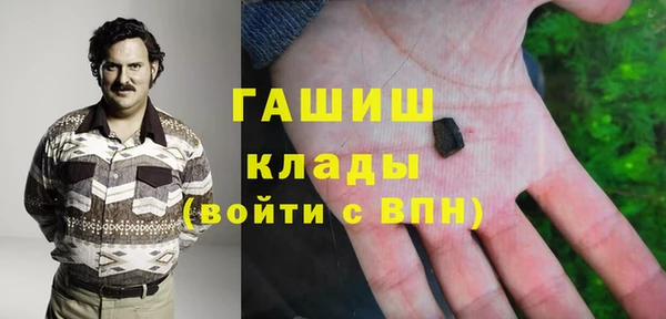 метадон Бугульма