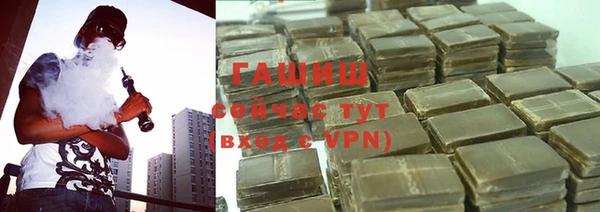 бошки Богородск