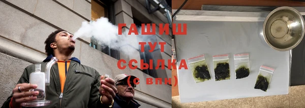 бошки Богородск