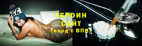 бошки Богородск