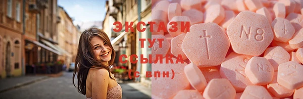 прущая мука Богородицк