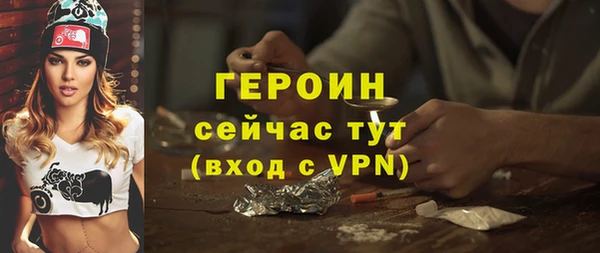 метадон Бугульма