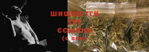 MDMA Premium VHQ Бородино