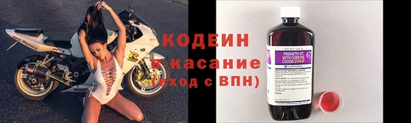 хмурый Бронницы