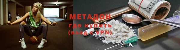 хмурый Бронницы