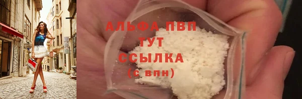 прущая мука Богородицк