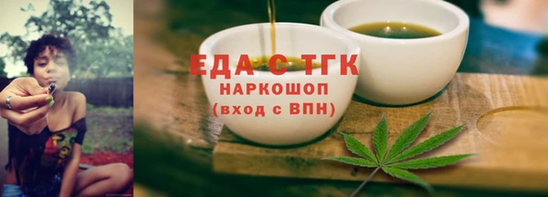 таблы Богданович