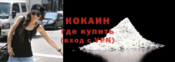 метадон Бугульма
