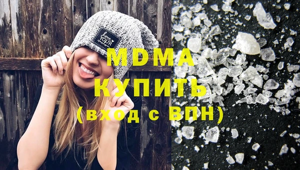 бошки Богородск