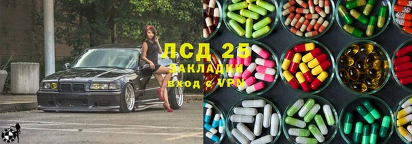 таблы Богданович