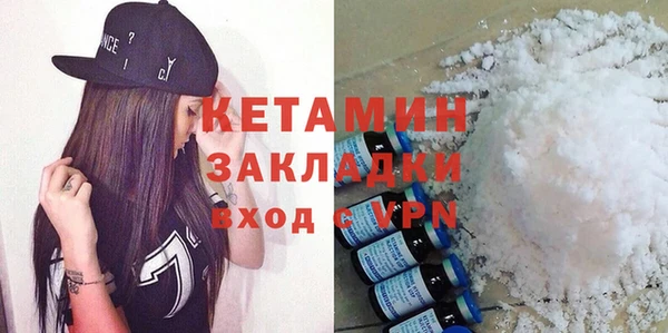 MDMA Premium VHQ Бородино