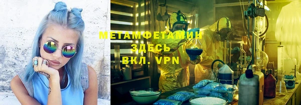 бошки Богородск