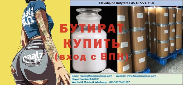 прущая мука Богородицк