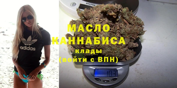 прущая мука Богородицк