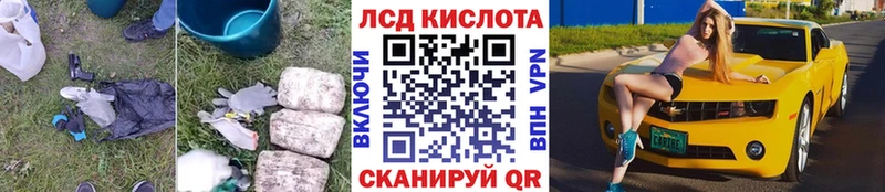 LSD-25 экстази кислота  Махачкала 