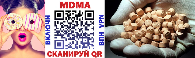 OMG ссылка  Махачкала  MDMA кристаллы  где найти наркотики 