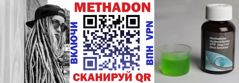 цены наркотик  Махачкала  mega вход  МЕТАДОН мёд 