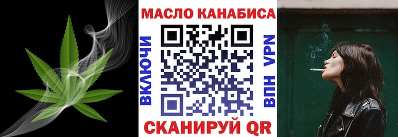 ТГК жижа  сколько стоит  МЕГА вход  shop как зайти  Махачкала 